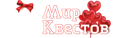 Квесты в реальности в Краснодаре