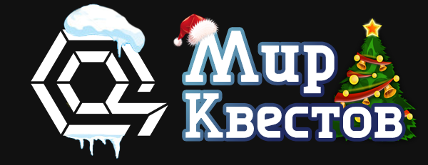 Квесты в реальности в Краснодаре