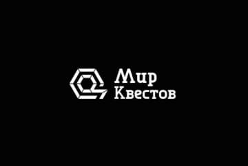 Квест After Party