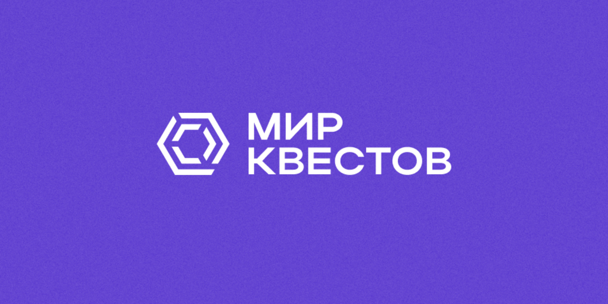 Более 30 новых квестов уже ждут ваших честных оценок