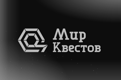 Квест «Охотники за привидениями» от Rabbit Hole Квест «Охотники за привидениями» от Rabbit Hole