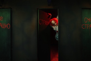 Фотография перформанса Оно от компании Паника (Фото 2)