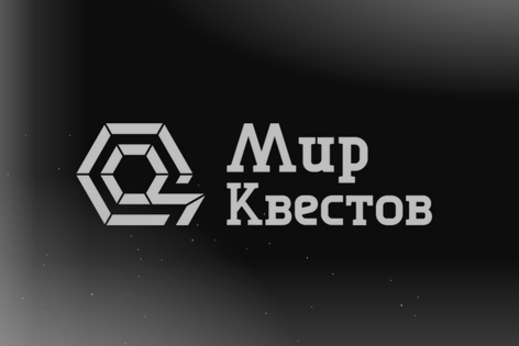 Квест «Пила» от Форт Боярд