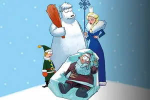 Зимний детектив